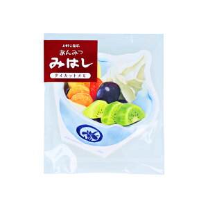 X̂킢X@_CJbg@O݂݂͂@B@4901770749358@[M 1/8]