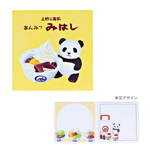 X̂킢X@ubN^tⳁ@O݂݂͂@4901770749396@[M 1/8]