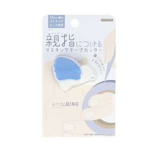 }XLOe[vJb^[@LgO@15mm@u[@4901770764306@[M 1/4]