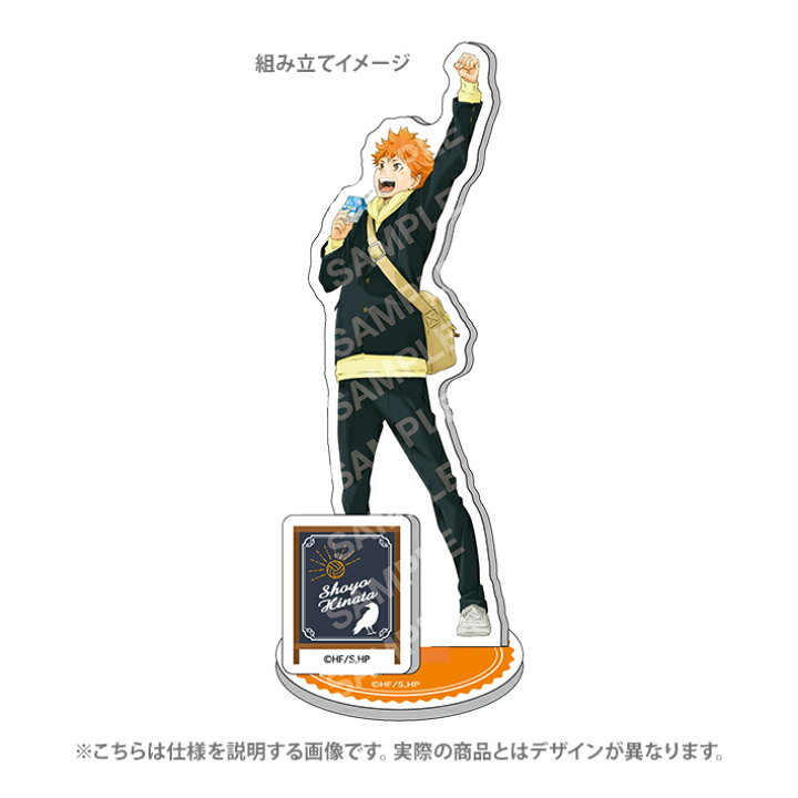 楽天市場】ハイキュー アクリルスタンド ドリンク D 木兎光太郎・赤葦 