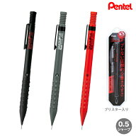 ぺんてる　スマッシュ　シャープペンシル　0.5mm　ブリスター入り　XQ1005　[M便 1/6]