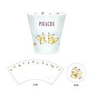 ポケモン　メラミンカップ　270ml　きのみいっぱい柄　304258