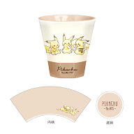ポケモン　メラミンカップ　270ml　ピカチュウなかよし柄　304261