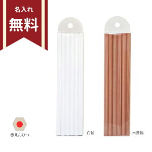 ԉM 12{g Zp pencil12-aka-muji VuIWiԉM n Vv j̎q ̎q l ؎ i`  zCg Vv ԉM ꖳ [M 1/4]