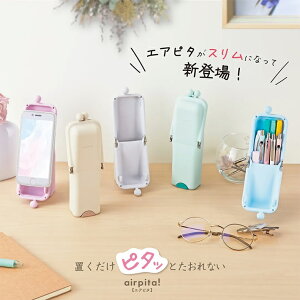 �N�c���@�G�A�s�^�X�����@�X�^���h�y���P�[�X�@5�J���[�@[M�� 1/2]