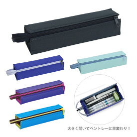 コクヨ　ペンケース C2　Sサイズ　F-VBF140　[M便 1/5]