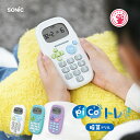 ソニック ピコトレ 暗算ドリル 四則計算用 1日5分で脳をそだてる ! GS1139　こども 脳トレ 算数 暗算トレーニング 小…