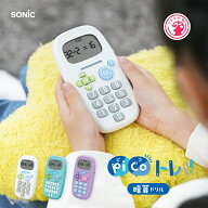 ソニック ピコトレ 暗算ドリル 四則計算用 1日5分で脳をそだてる ! GS1139　こども 脳トレ 算数 暗算トレ…