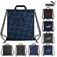 プーマ キルトナップサック PM531 PM126 PM414 PM418　PUMA 小学生 小学校 男の子 かっこいい スポーツブ…