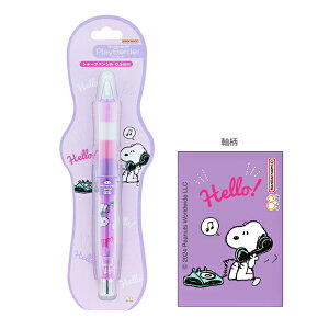 Xk[s[@hN^[Obv@CL@vC{[_[@V[vy@0.5mm@A@4901770765075@[M 1/6]