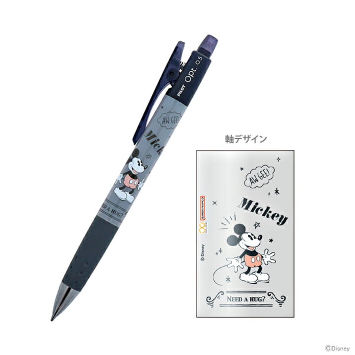 楽天市場】ディズニー ミッキーマウス Opt. シャープペン 0.5mm 