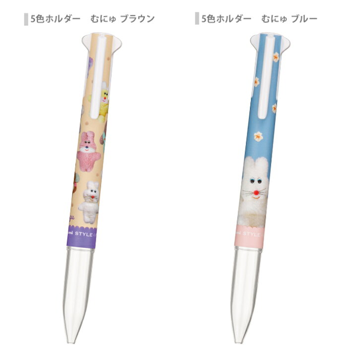楽天市場】【500円OFFクーポン発行中！】三菱鉛筆 スタイルフィット5色 