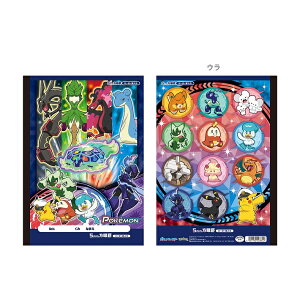 |P@m[g@B5@5mm@pY@4901772203742@[M 1/5]