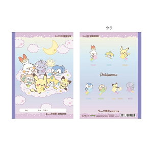 |P@m[g@B5@5mm@|Ps[X@4901772203759@[M 1/20]