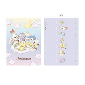 |P@~@B5@|Ps[X@4901772802525@[M 1/20]