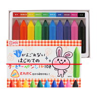 サクラ 手がよごれない はじめてのクーピーペンシル10色 三角太軸 FYL10 1歳半 2歳 3歳 文房具 おえかき …
