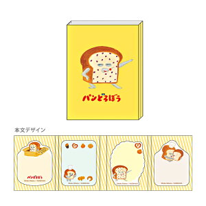 pǂڂ@p^p^tⳁ@A@4901770763583@[M 1/9]