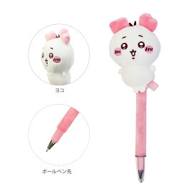 ちいかわ　ふわふわマスコットボールペン　0.7mm　ちいかわ　4901770748795　かわいい キャラクター ぬいぐるみボールペン 油性 子ども プレゼント ギフト おすすめ 文房具 筆記具 カニ [M便 1/3]