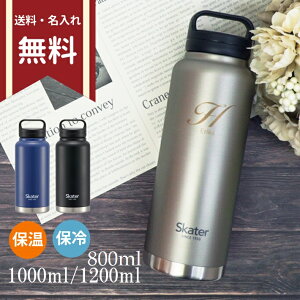 XN[nht@}O{g@@ۗ ۉ @800ml @1000ml@1200ml@3J[@stsc8 stsc10 stsc12@E
