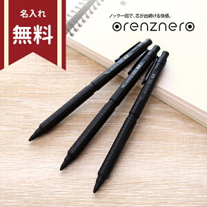 V[vyV IYl ؂Ă ubN 0.2mm/0.3mm/0.5mm pp300 Pentel orenz ɍׂ̃V[y ML w Z w j̎q jq lC ׋  a v[g O
