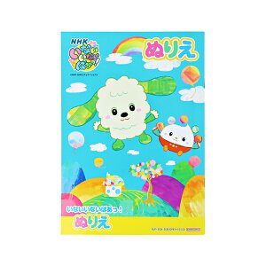 ȂȂ΂I@ʂ肦@B5@4901771319161@[M 1/5]