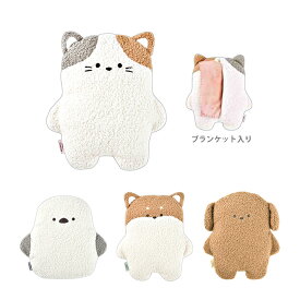 ぬいぐるみブランケット