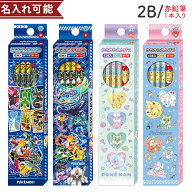 ポケモン かきかた鉛筆 2B 六角軸 12本組 銀軸 赤鉛筆入り ショウワノート 669729005/669729004 66972900…