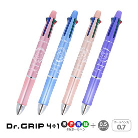 ちいかわ　ドクターグリップ4+1　多機能ペン　4色ボール0.7mm＋シャープ0.5mm　4柄　[M便 1/4]
