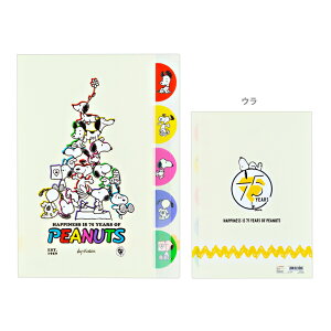 Xk[s[@PEANUTS@75N@_CJbgNAt@C@5P@A4@s~bh@4901770769905@[M 1/10]
