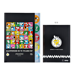 yvGg[܂ 3_ȏP10{ 10/4y 20:00`zXk[s[@PEANUTS@75N@_CJbgNAt@C@5P@A4@ubN@4901770769912@[M 1/10]