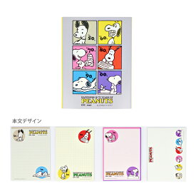 スヌーピー　PEANUTS　75周年　パタパタメモ　ブロック柄　4901770769875　[M便 1/5]