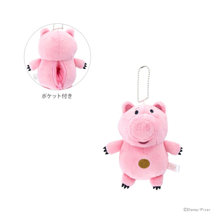 楽天市場】ディズニー トイ・ストーリー ぬいぐるみキーホルダー ハム 