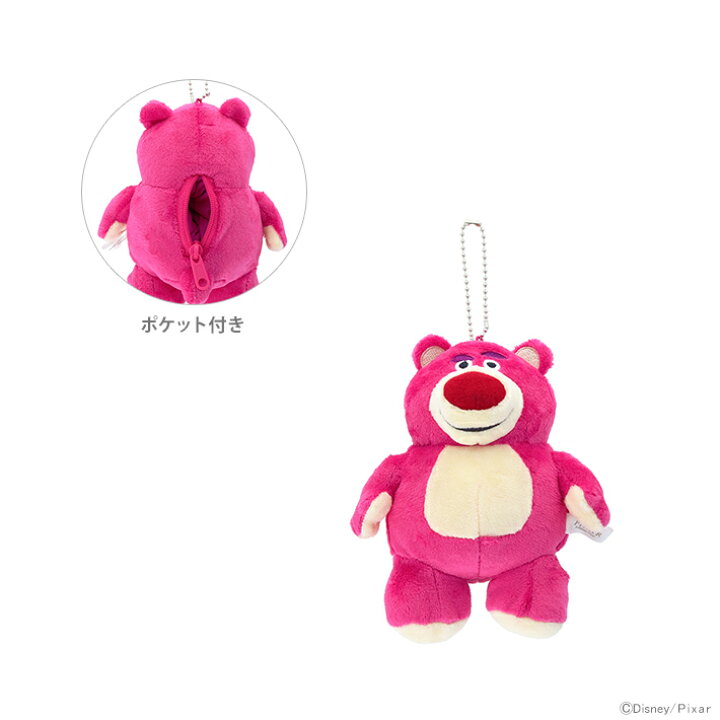 楽天市場】ディズニー トイ・ストーリー ぬいぐるみキーホルダー 