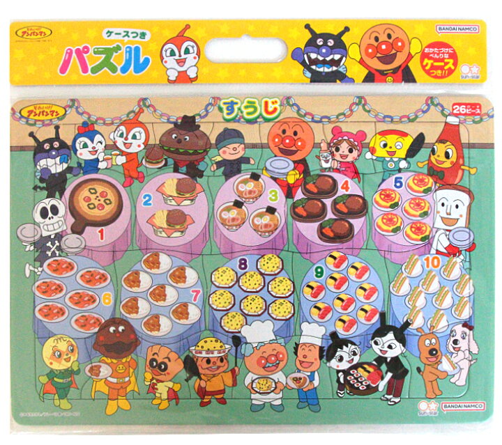 楽天市場】アンパンマン パズル 3点 スタディ セット アルファベット 