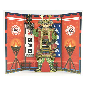 o[Xf[J[h@fB[J[h@́@TEh@퍑@184209@[M 1/4]