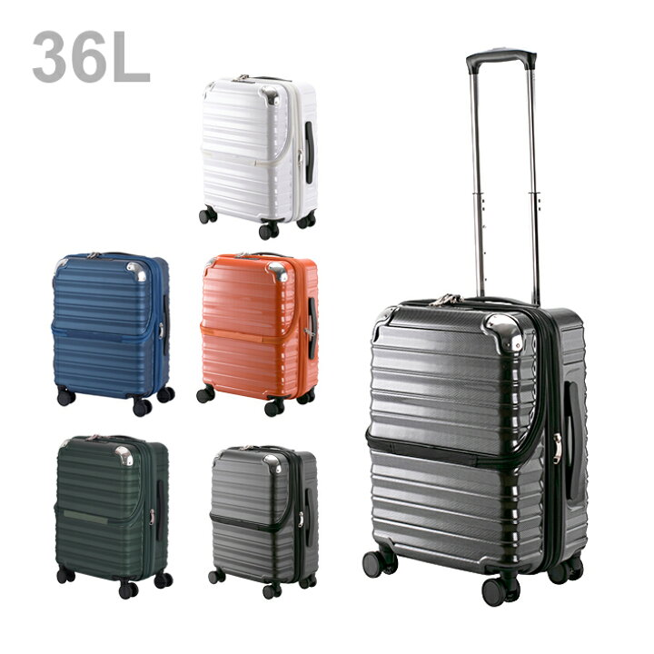 楽天市場】アクタス フリーズ スーツケース S 36L ストッパー付き 74 