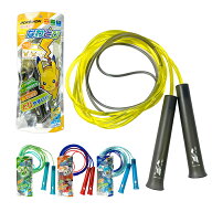 ポケモン　縄跳び　2m70cm　とびやすい　新入学文具　[M便 1/2]