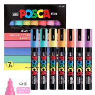ポスカ 7色セット パステルカラー 中字・丸芯 4902778195574 鮮やかな発色 マーカー 工作 作品作り ポッ…
