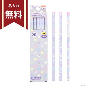 fBYj[@~j[}EX@M@2B@Zp@12{g@oCIbg@4901770775272@Vw@ꖳ@[M 1/6]@[disneyzone]