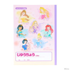 fBYj[vZX@R@B5@4901770775678@Vw@[M 1/5]@[disneyzone]