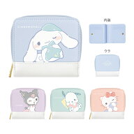 サンリオキャラクターズ　二つ折り財布　むにゃっとシリーズ　4柄　[M便 1/4]
