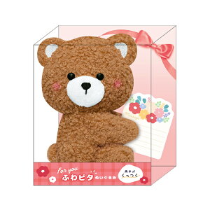 �ӂ�s�^�ʂ�����݁@�N�}���@126610 [M�� 1/1]