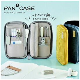 コクヨ ペンケース パンケース ブルー/ブラック/グレー/イエロー F-VBF300 ポケットの多い ペンポーチ シンプル 筆箱 小物入れ 文房具 持ち運び 整理 女性 学生 仕事 オフィス シンプル ビジネス 仕事 事務 業務 [M便 1/2]