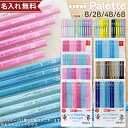 名入れ 鉛筆 三菱 ユニパレット かきかた鉛筆 2B 4B 6B 12本入 六角軸 パステルピンク ブルー ラベンダー ブラック 名前入れ鉛筆 小学生 小学校 シンプル 無地 新入学準備 新学期 女の子 男の子 高品質 日本製 プレゼント 人気 名入れ無料 [M便 1/4]