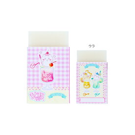 ちいかわ　消しゴム　まとまるくん　4901770775463　新入学文具　[M便 1/40]