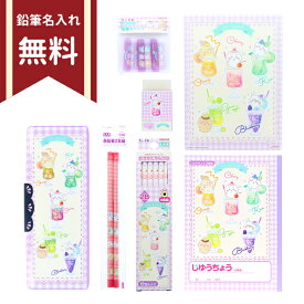ちいかわ　文具セット　7点セット　4901770775173　新入学文具　名入れ無料　[M便 1/1]
