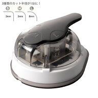 かどまるPRO＜紙・ラミネートの角を丸くする＞ サンスター文具 3WAYコーナーカッター 4901770338842 [M便…