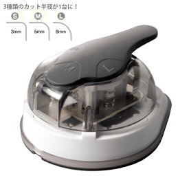 かどまるPRO＜紙・ラミネートの角を丸くする＞ サンスター文具 3WAYコーナーカッター 4901770338842 [M便 1/1]