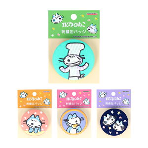 11҂̂˂@hJʃobW@4@[M 1/8]