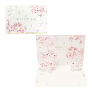 O[eBOJ[h@wj@́@ʍ̉Ԋӕ@[M 1/4]